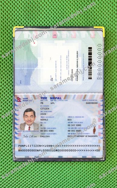Nepal passport new version photolook